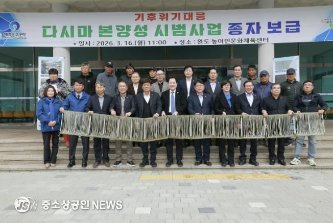 참석자 단체 사진