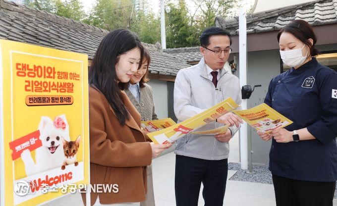 박희조 동구청장과 직원들이 반려견 동반음식점에서 설명을 듣고 있다