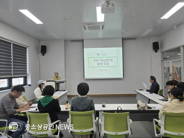 담양군, ‘치유농업연구회 창립 및 활성화 워크숍’ 성료