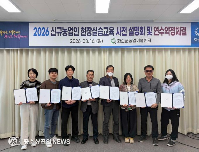 사전설명회 및 연수 약정 체결 후 단체 사진