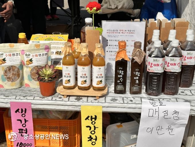 제25회 광양매화축제에서 광양 농산물 가공품 홍보